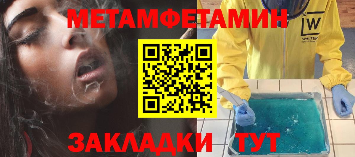 Амфетамин Premium Ярославль