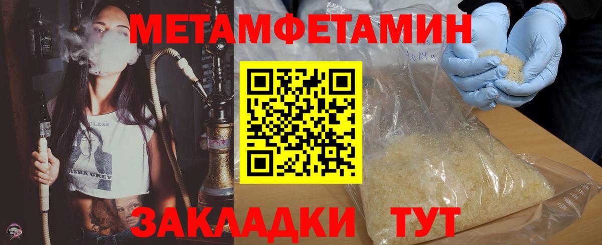 АМФЕТАМИН  Вход с VPN  Ярославль  Amphetamine 97%  Amphetamine 