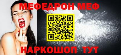 прущие крисы Комсомольск-на-Амуре