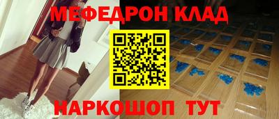 мяу мяу мука Конаково