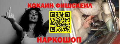 прущие крисы Комсомольск-на-Амуре