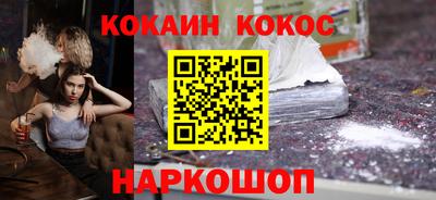 мяу мяу мука Конаково