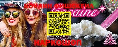прущие крисы Комсомольск-на-Амуре