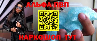 прущие крисы Комсомольск-на-Амуре