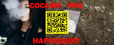 прущие крисы Комсомольск-на-Амуре