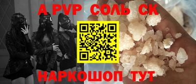 мяу мяу мука Конаково