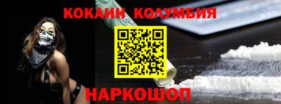 мяу мяу мука Конаково