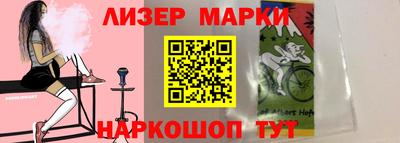 прущие крисы Комсомольск-на-Амуре