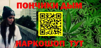 прущие крисы Комсомольск-на-Амуре