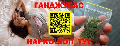 прущие крисы Комсомольск-на-Амуре