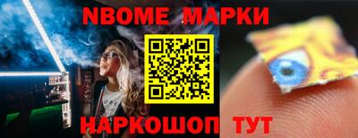 прущие крисы Комсомольск-на-Амуре