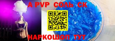 прущие крисы Коммунар
