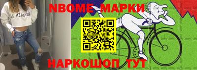 прущие крисы Комсомольск-на-Амуре