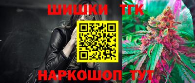 прущие крисы Комсомольск-на-Амуре