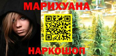 прущие крисы Комсомольск-на-Амуре