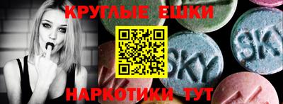прущие крисы Комсомольск-на-Амуре