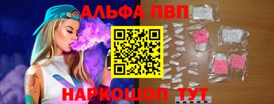 прущие крисы Комсомольск-на-Амуре