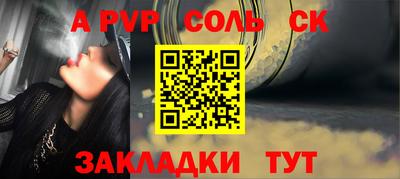 прущие крисы Коммунар