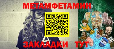мяу мяу мука Конаково