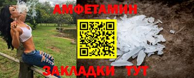 прущие крисы Комсомольск-на-Амуре