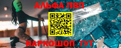 мяу мяу мука Конаково