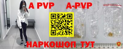 прущие крисы Коммунар
