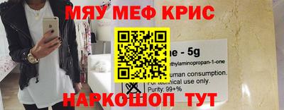 прущие крисы Коммунар