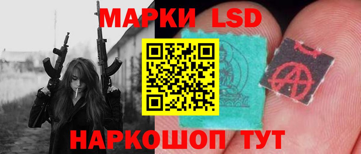 Лсд 25 экстази кислота  ЛСД экстази  Ярославль  Лсд 25 экстази ecstasy  Вход с VPN 